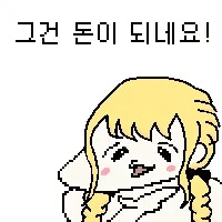 @) 으읏...센빠이..._2.png