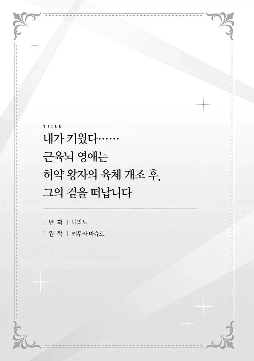 던전밥)플레이어블 캐릭터도 가정했을시에 각자의 모습 이미지 15