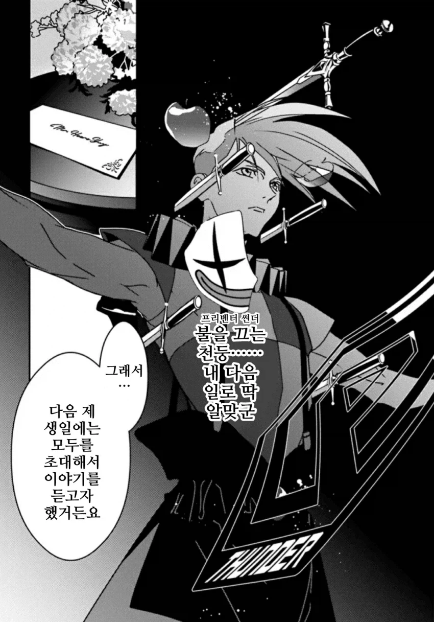 건담) 존재 자체가 웃긴 놈_2.webp