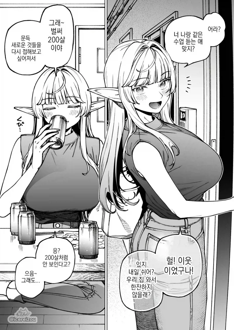비스크돌) 역시 오타쿠 컨텐츠는 제철에 즐겨야 제맛 이미지 3