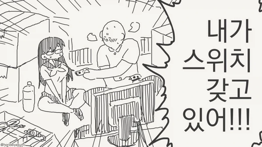 시골에서는 오락거리가 없으니까.manhwa_7.webp