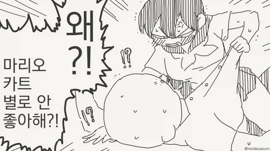 시골에서는 오락거리가 없으니까.manhwa_8.webp