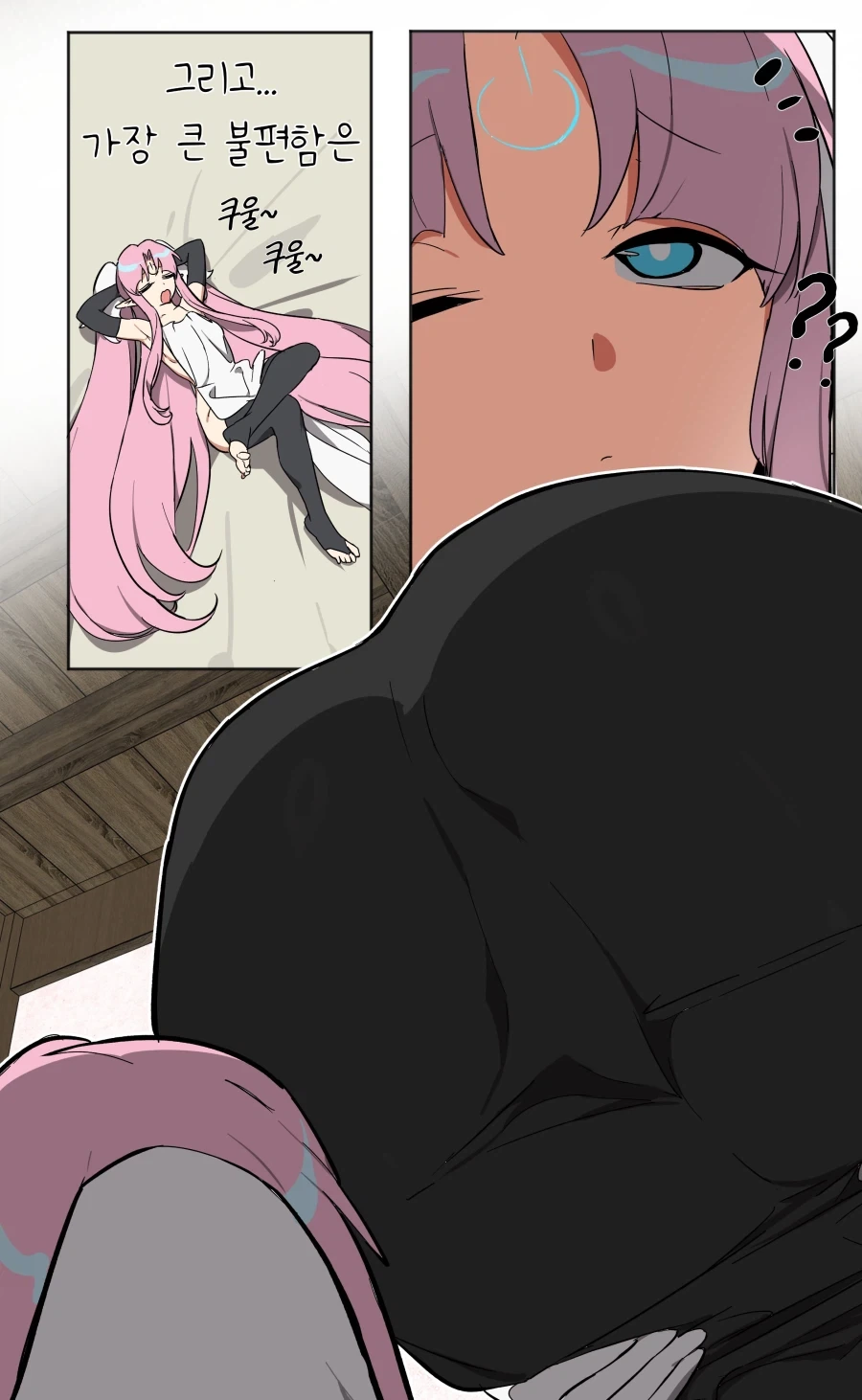 ㅇㅎ)자그마한 요정님이 불편한 이유.MANHWA_8.webp
