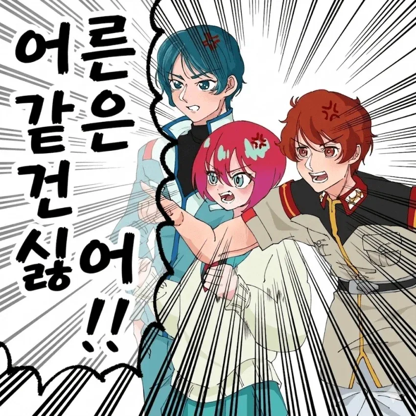 약사의혼잣말]신경쓰는 사람은 한없이 신경쓰는거 이미지 3