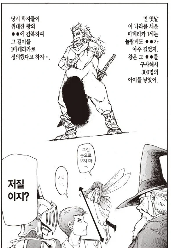 백합) 귀신보다 무서운 레즈 보빔마 이미지 2