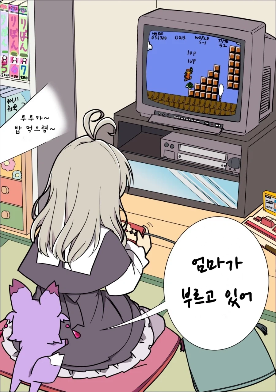 프리큐어] 83년생 큐어 아르카나의 일상_2.webp