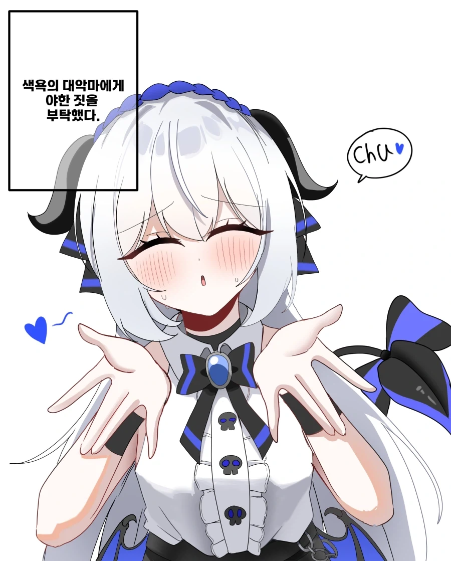 (켄이치) 의외로 모르는 사람들도 있는거 이미지 2