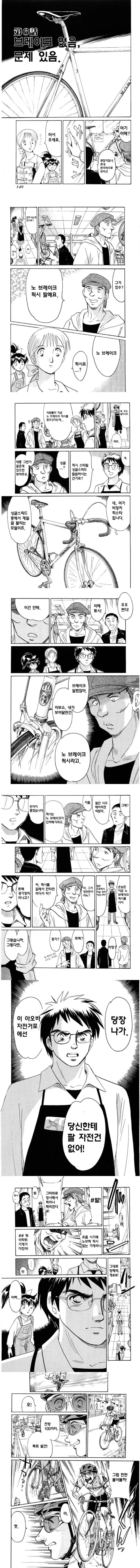 원피스]어릴때 되게 질질끈다고 생각했던 장면을 지금보니까 이미지 10