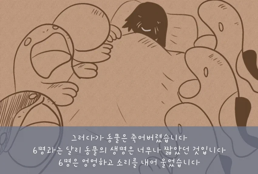 페그오) 브리튼에 ㅈ정들 대신 xx가 있었다면_9.webp