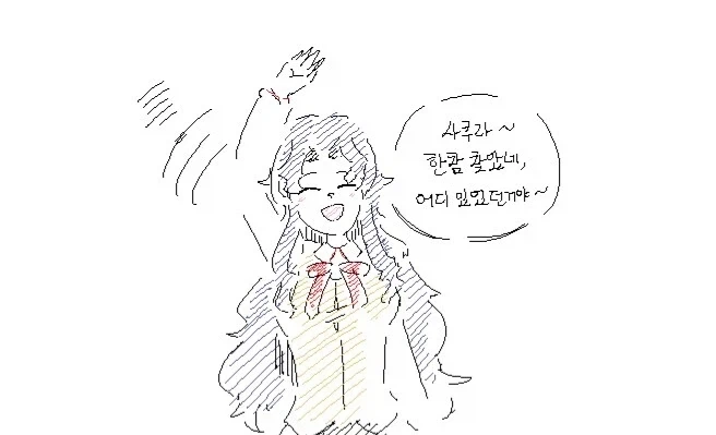 페이트) 신지 TS와 사쿠라의 관계_2.webp