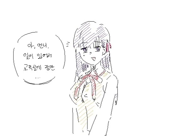 페이트) 신지 TS와 사쿠라의 관계_3.webp