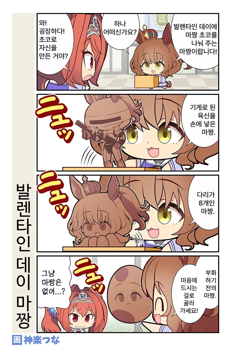 던전밥)플레이어블 캐릭터도 가정했을시에 각자의 모습 이미지 12