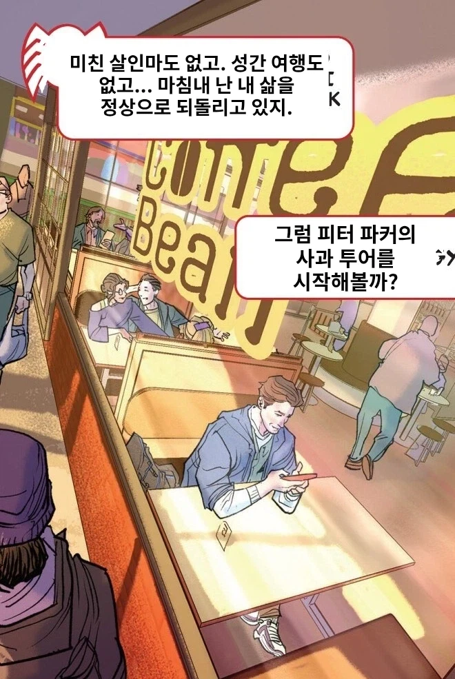 건담) 10년전 건담 애니.jpg 이미지 2