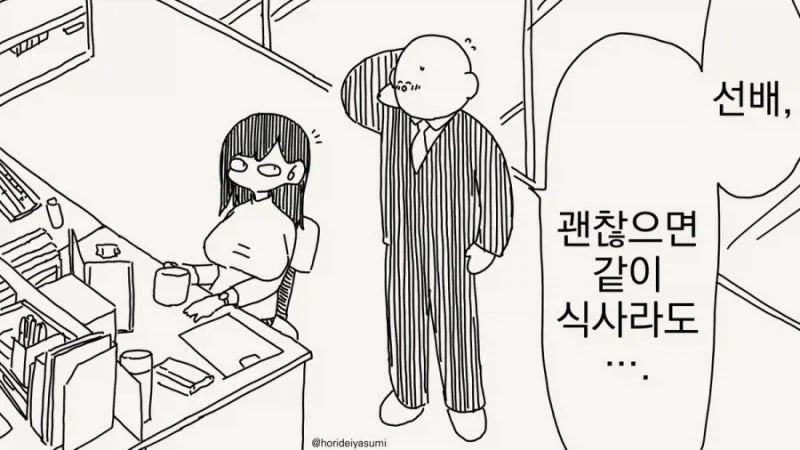 아줌마 프로필 소개 이미지 3