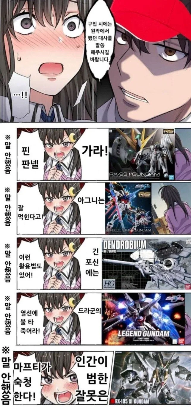 Ts된 친구의 상태가 이상하다.manga 대표 이미지