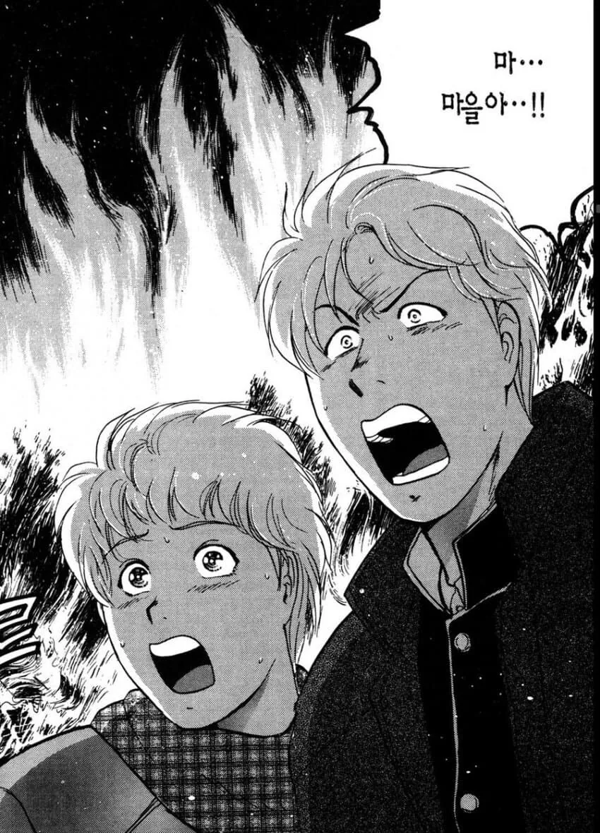 죽일만 했던 범인의 살인동기.manga_1.png