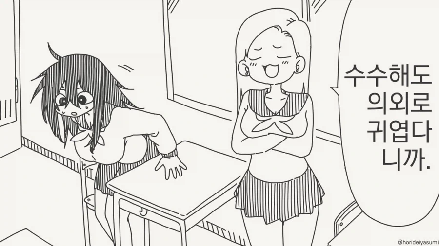 이쁜 애들은 자기가 이쁘다는걸 잘 안다.manhwa_2.webp