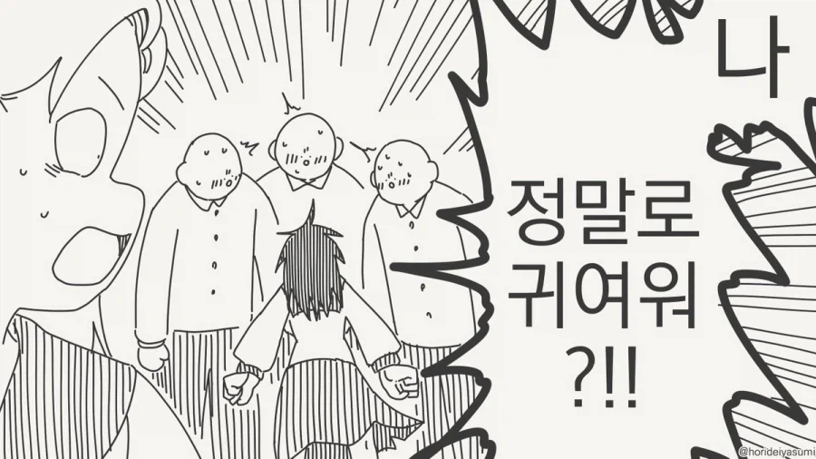 이쁜 애들은 자기가 이쁘다는걸 잘 안다.manhwa_3.webp