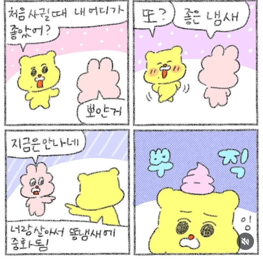 헌터X헌터) 넨 설정이 파먹기 좋음 이미지 19