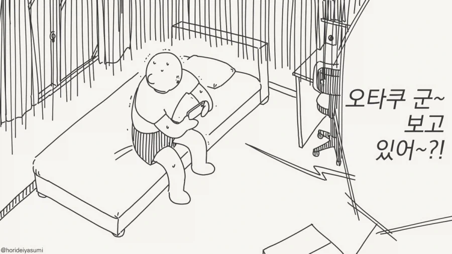 ㄴㅇ 소녀를 주워다 수녀로 만들어 보았다.manhwa 이미지 18