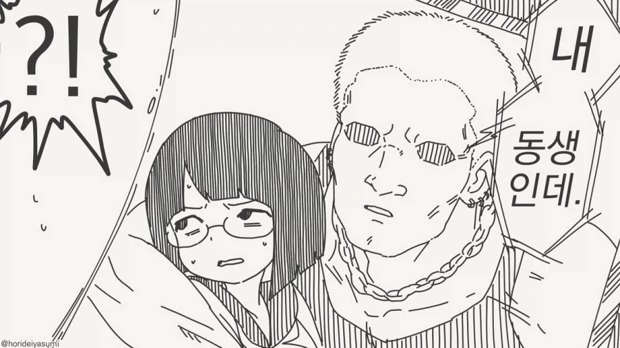 의외로 금태양이 난입해야하는 순간.manhwa_3.webp
