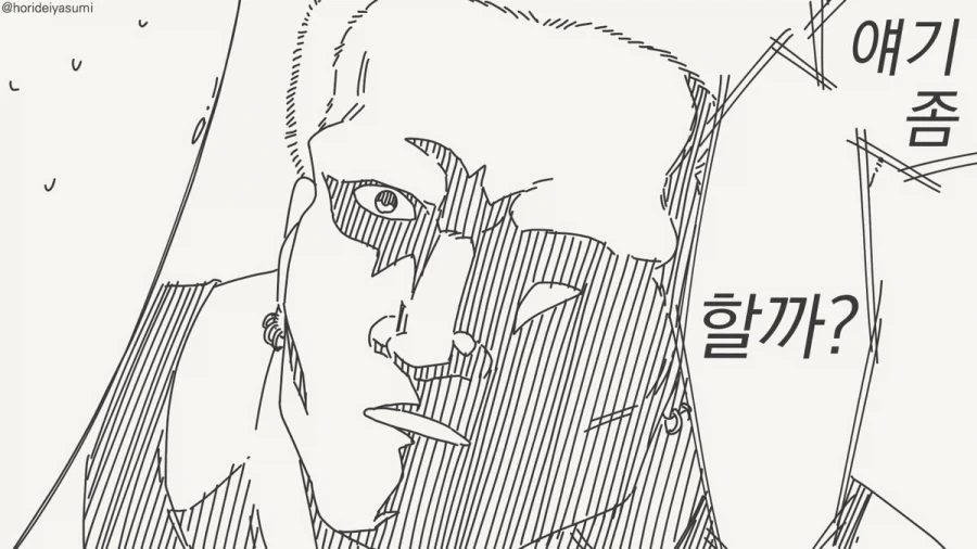 의외로 금태양이 난입해야하는 순간.manhwa_4.webp