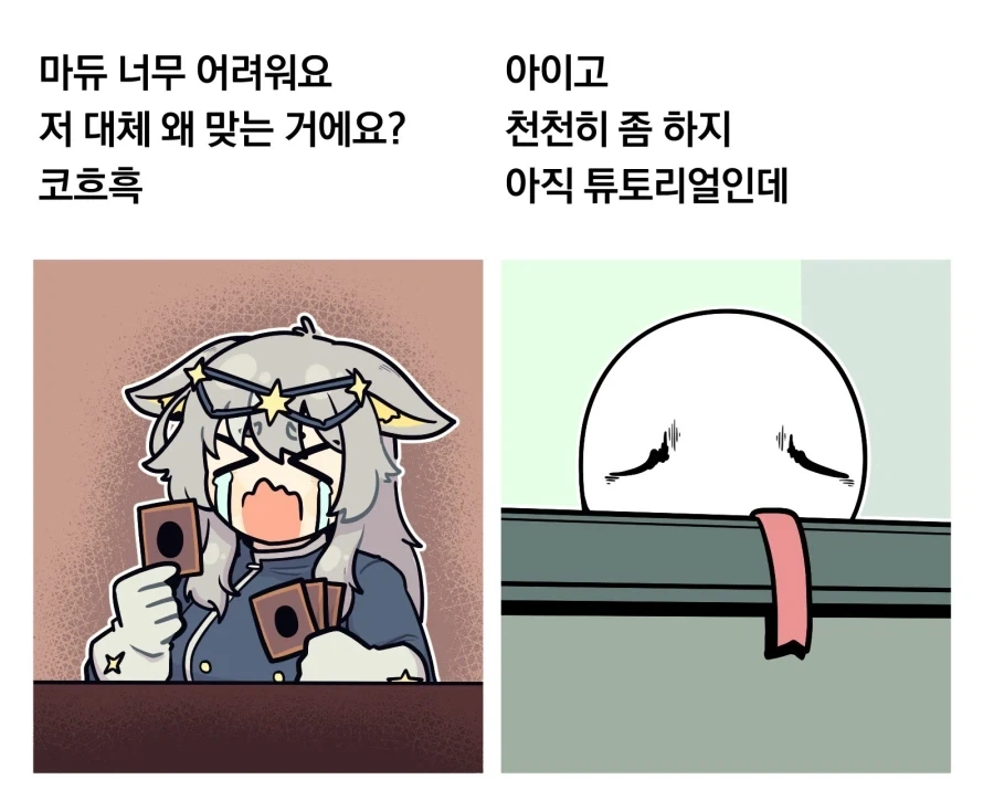 히토너) 흑막 같은 존재를 한번에 이해하기 이미지 5