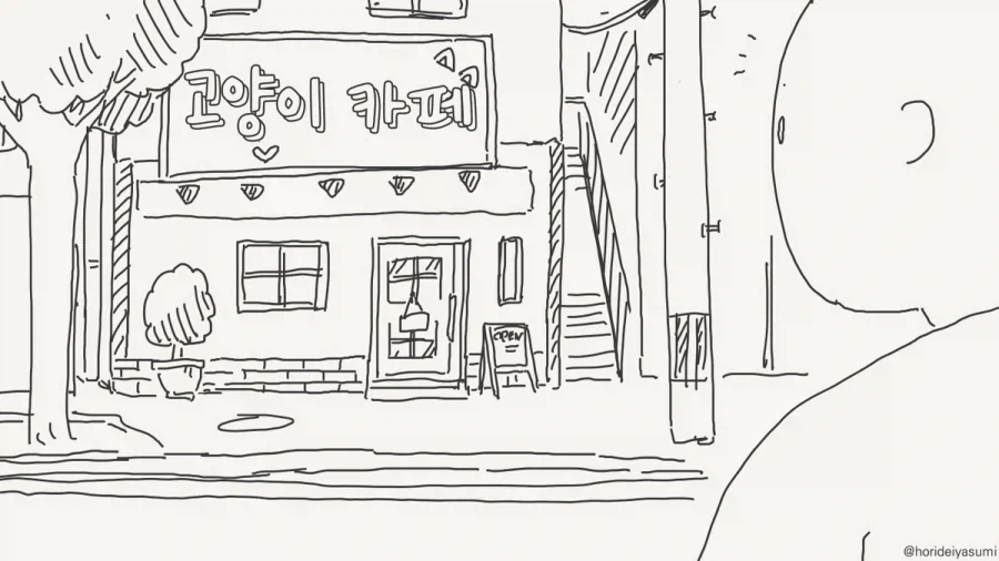 지구에 외계인 방문하는.manhwa 이미지 11