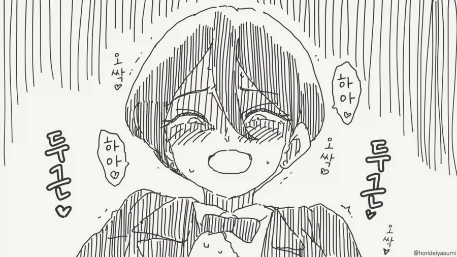 귀여운건 정말 최고야!!.manhwa_4.webp