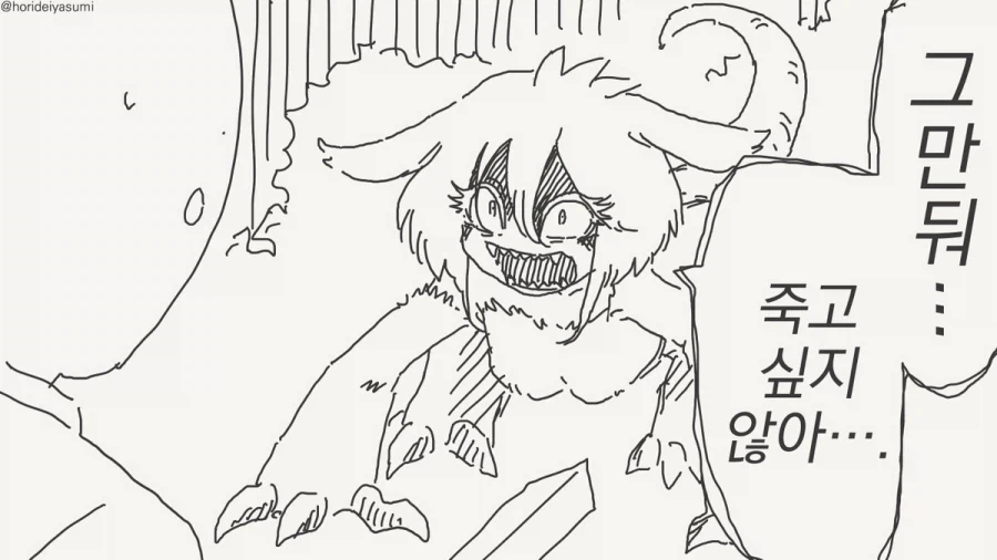 블리치) 내 맘 속 렌지 이미지 이미지 16