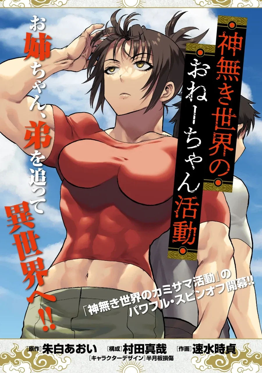 쿠팡 사태 1짤요약.manwha 이미지 5