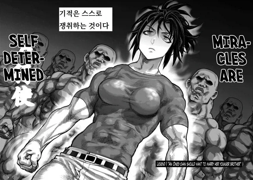 남동생의 아기를 임신하기 위해 이세계로 가는 누나 만화.manga_3.webp