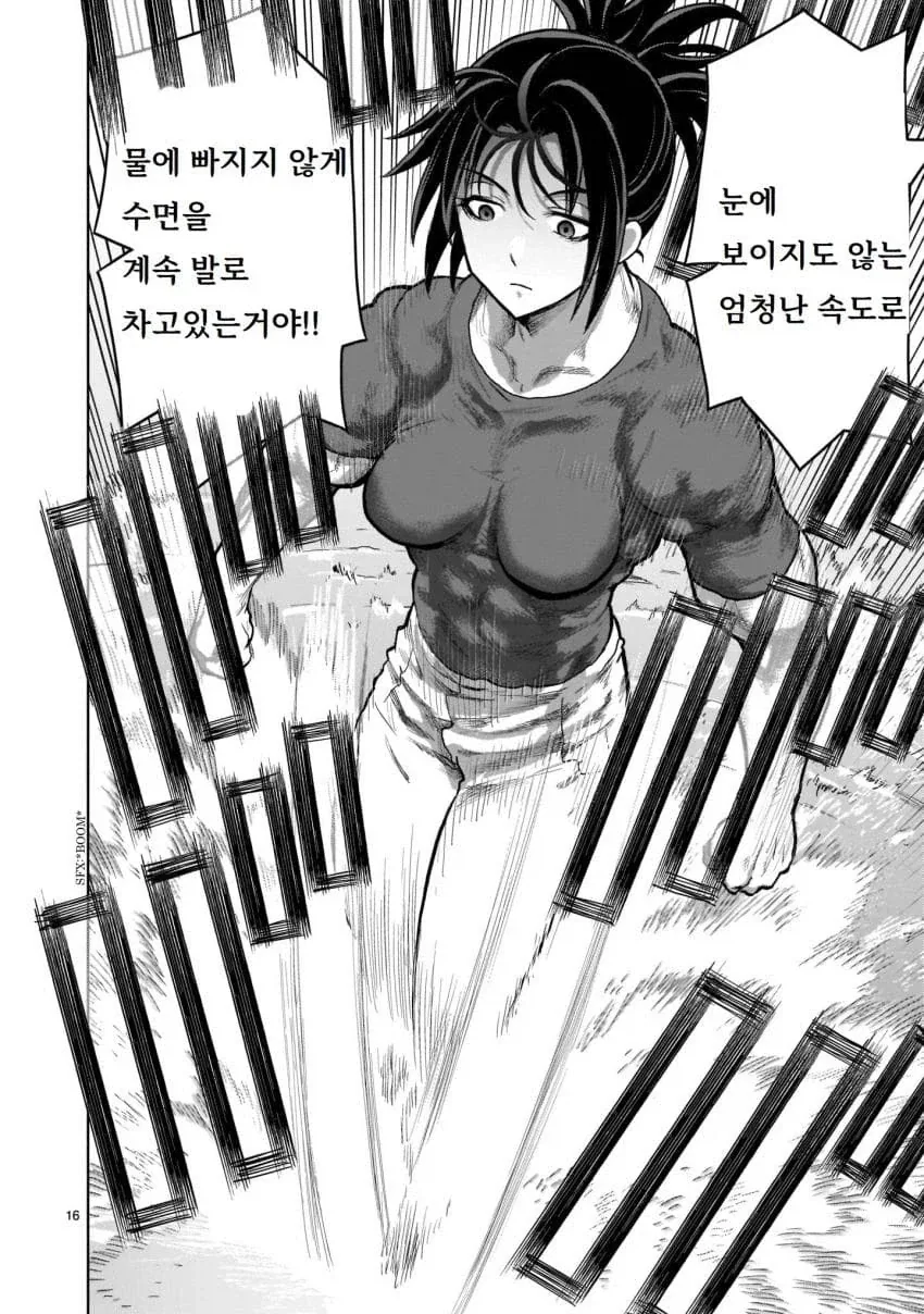 남동생의 아기를 임신하기 위해 이세계로 가는 누나 만화.manga_15.webp