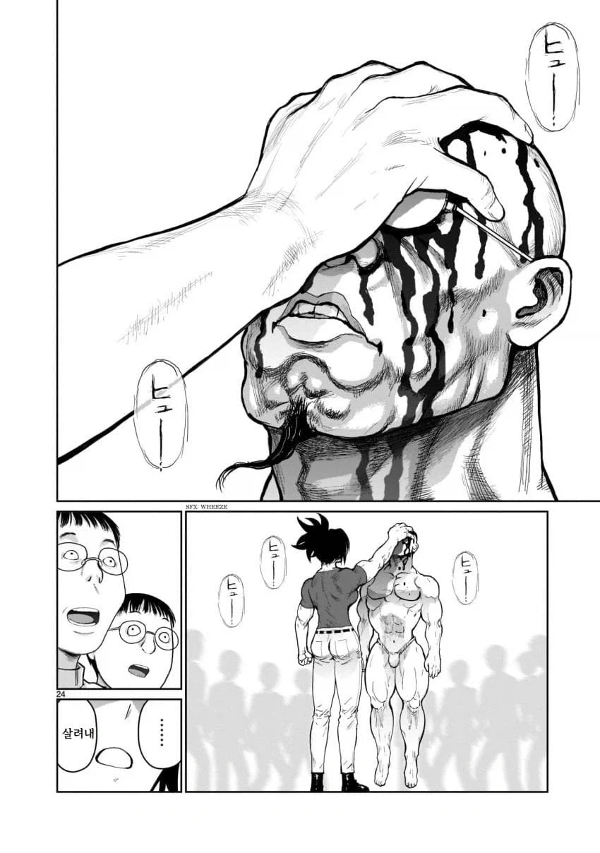 남동생의 아기를 임신하기 위해 이세계로 가는 누나 만화.manga_23.webp