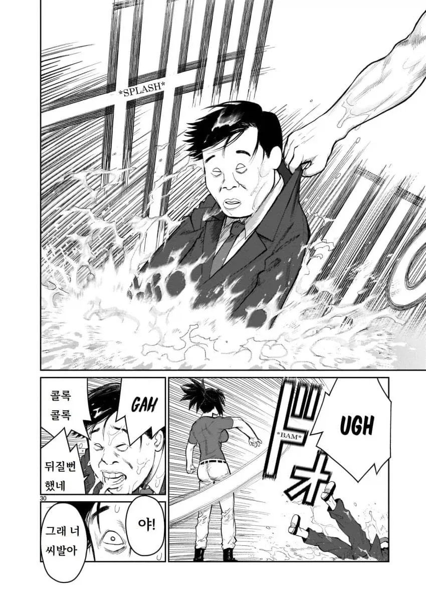남동생의 아기를 임신하기 위해 이세계로 가는 누나 만화.manga_29.webp