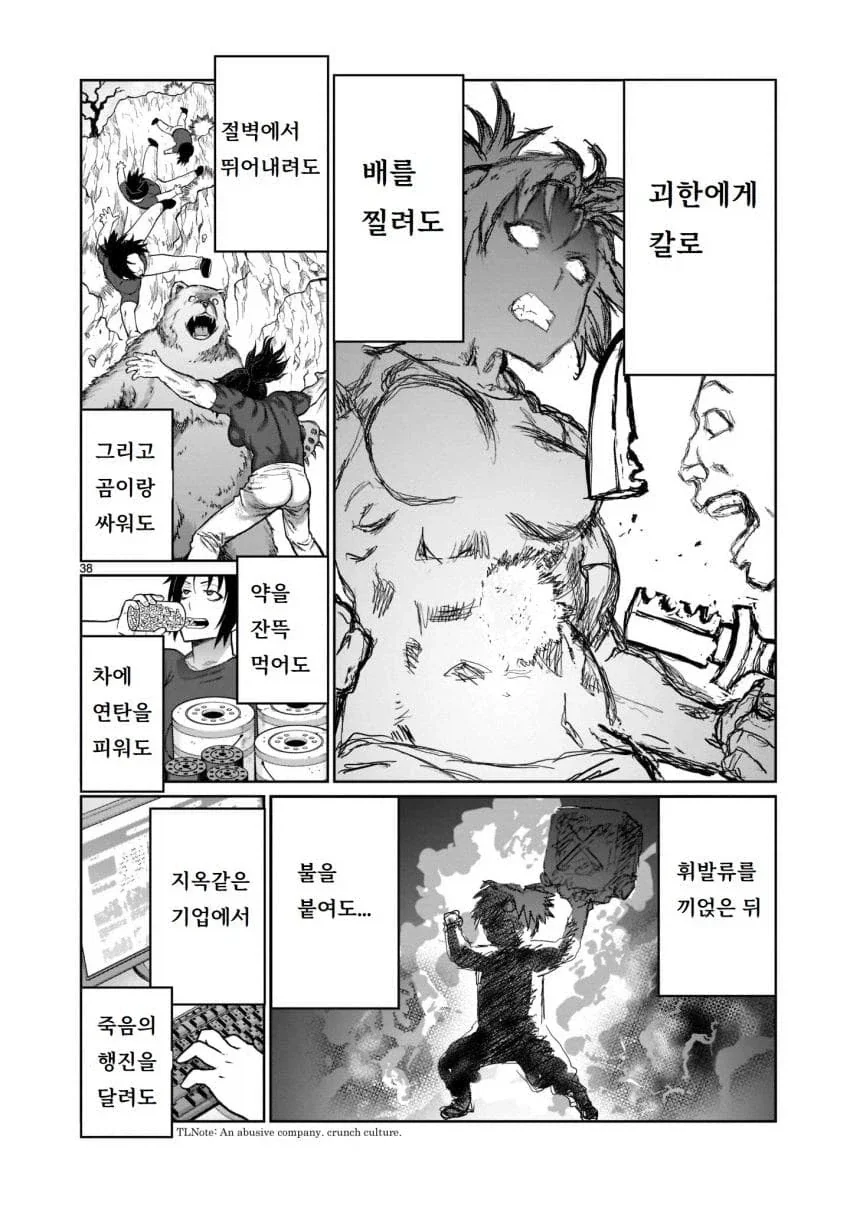남동생의 아기를 임신하기 위해 이세계로 가는 누나 만화.manga_37.webp