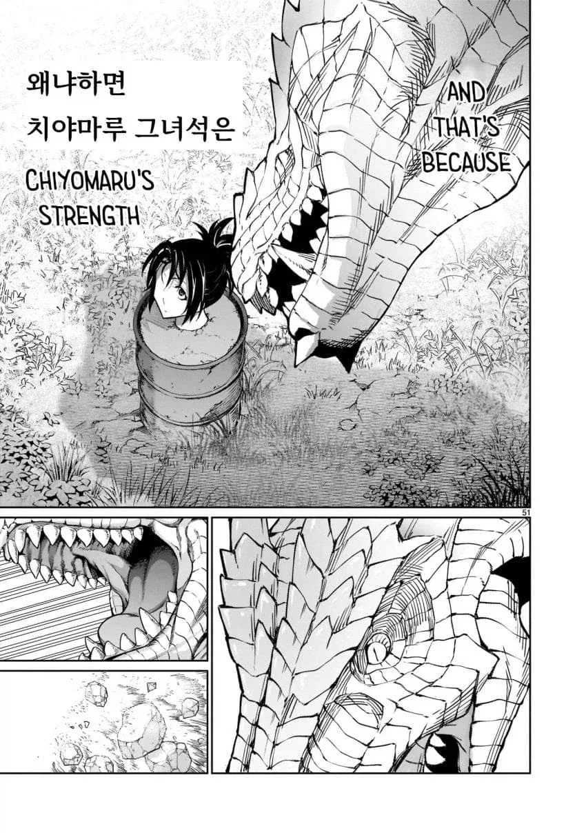 남동생의 아기를 임신하기 위해 이세계로 가는 누나 만화.manga_49.webp