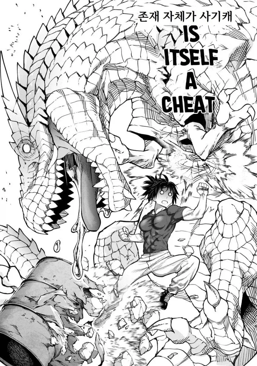 남동생의 아기를 임신하기 위해 이세계로 가는 누나 만화.manga_50.webp