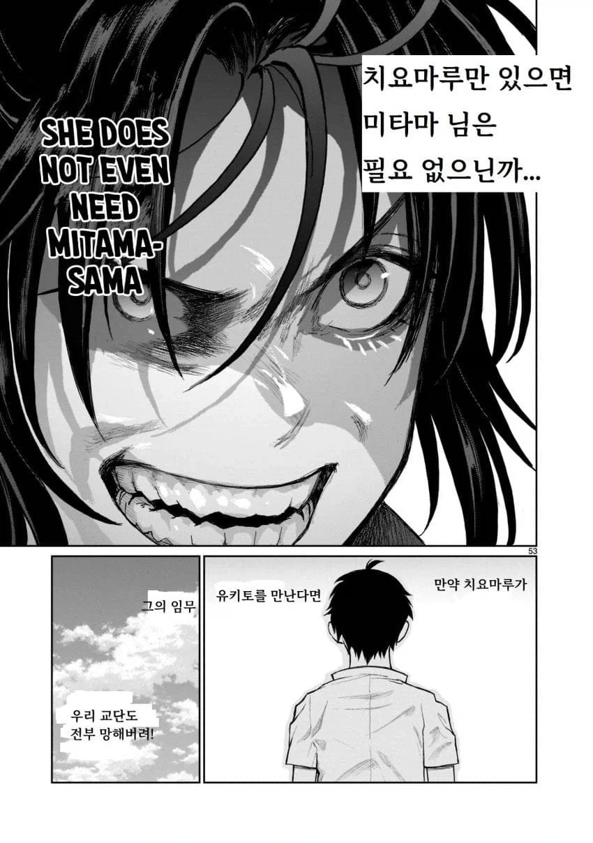 남동생의 아기를 임신하기 위해 이세계로 가는 누나 만화.manga_51.webp