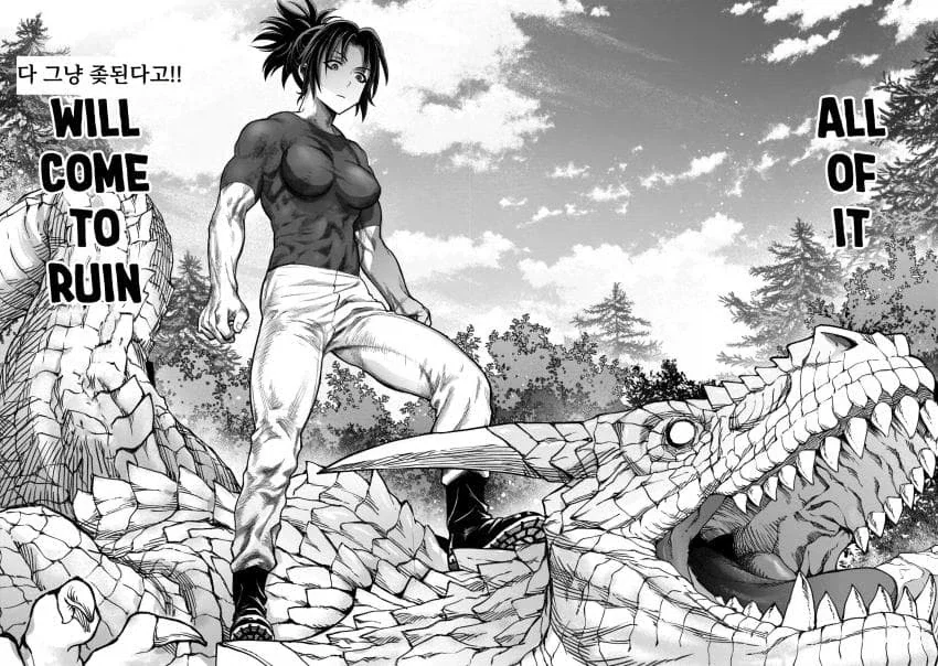 남동생의 아기를 임신하기 위해 이세계로 가는 누나 만화.manga_52.webp