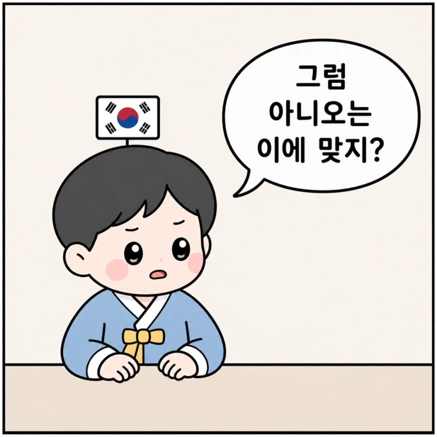 일본어 포기하게 되는 순간.manga_5.webp