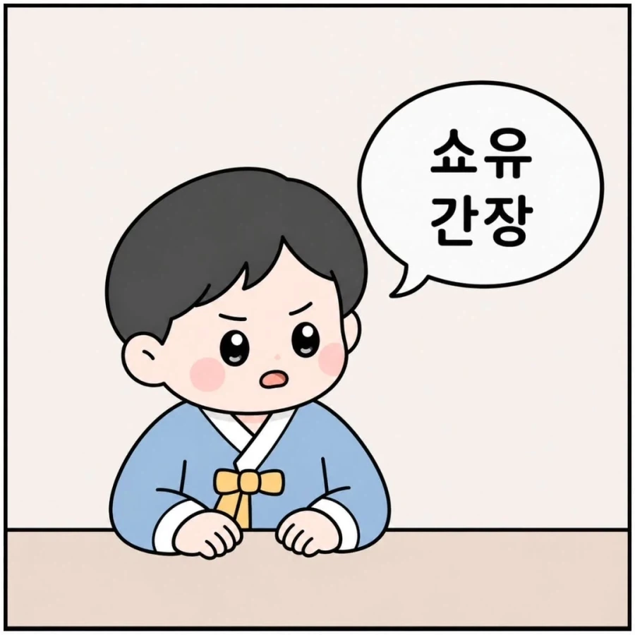 일본어 포기하게 되는 순간.manga_8.webp