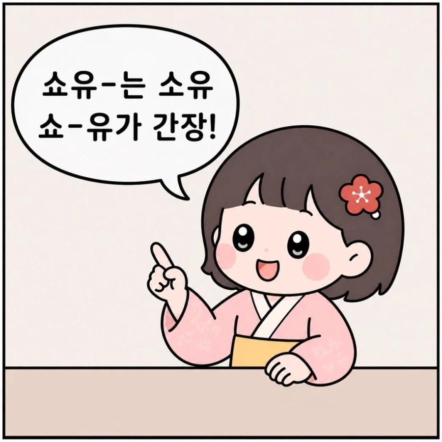 일본어 포기하게 되는 순간.manga_9.webp