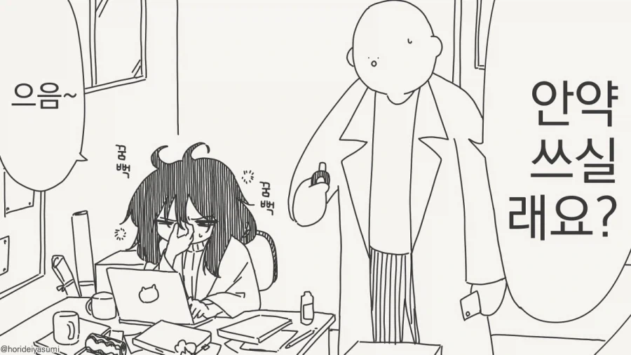 여자애는 눈물을 흘릴 때 가장 아름답다.manhwa_1.webp