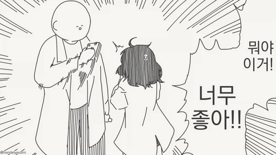 여자애는 눈물을 흘릴 때 가장 아름답다.manhwa_3.webp