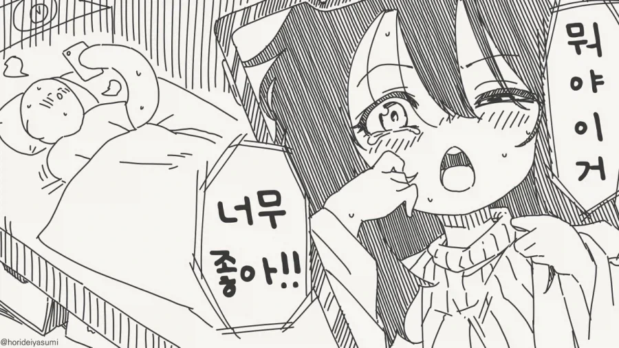 여자애는 눈물을 흘릴 때 가장 아름답다.manhwa_4.webp
