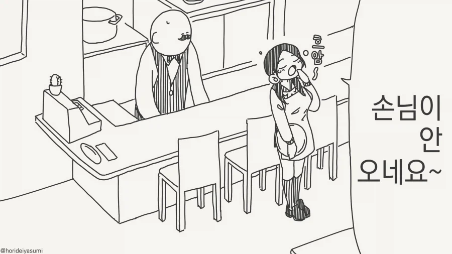 히로인을 노리는 엘프 만화 이미지 8