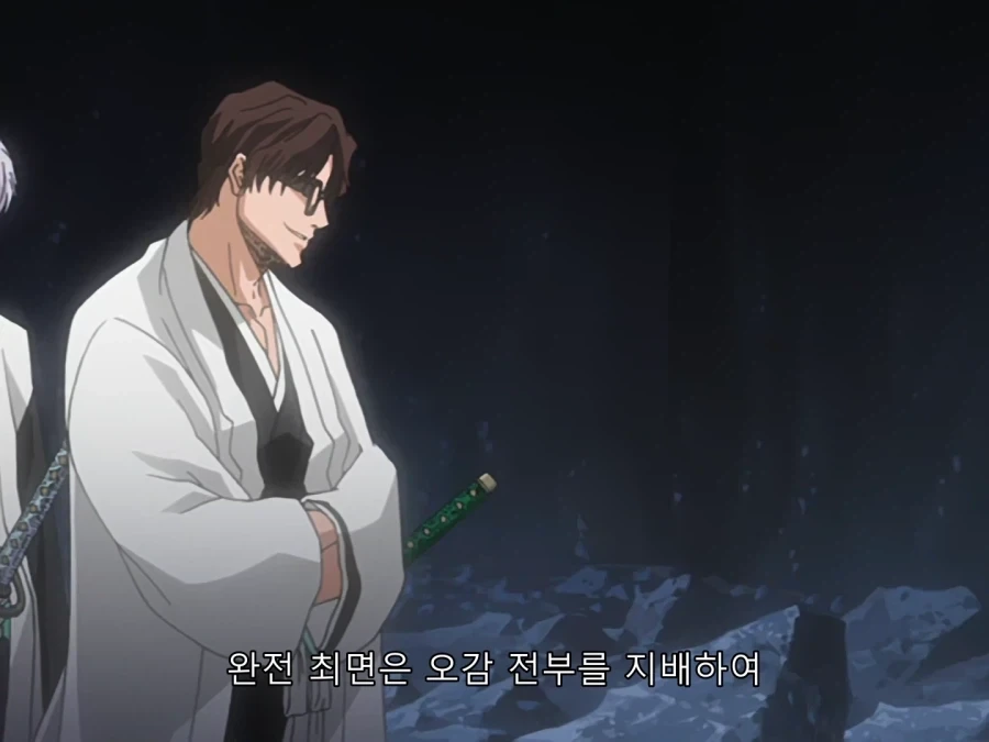 블리치) 사실 능력이 심플한 경화수월_3.webp