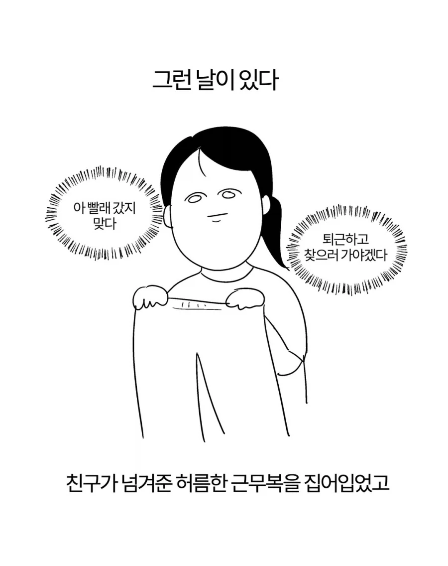 소년만화 남캐들 TS하면 진히로인으로 바뀌는게 개웃김 이미지 3