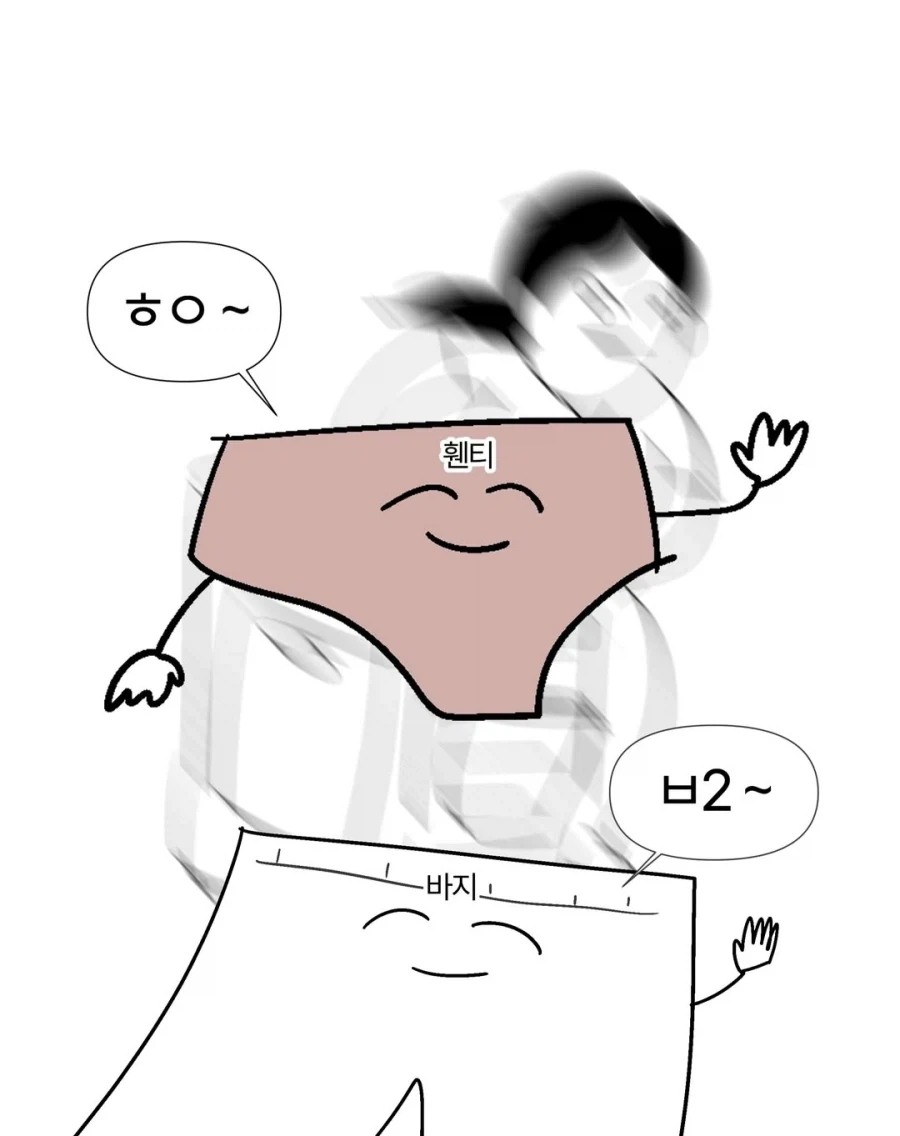 간호사의 운수 좋은 날.manga_6.webp